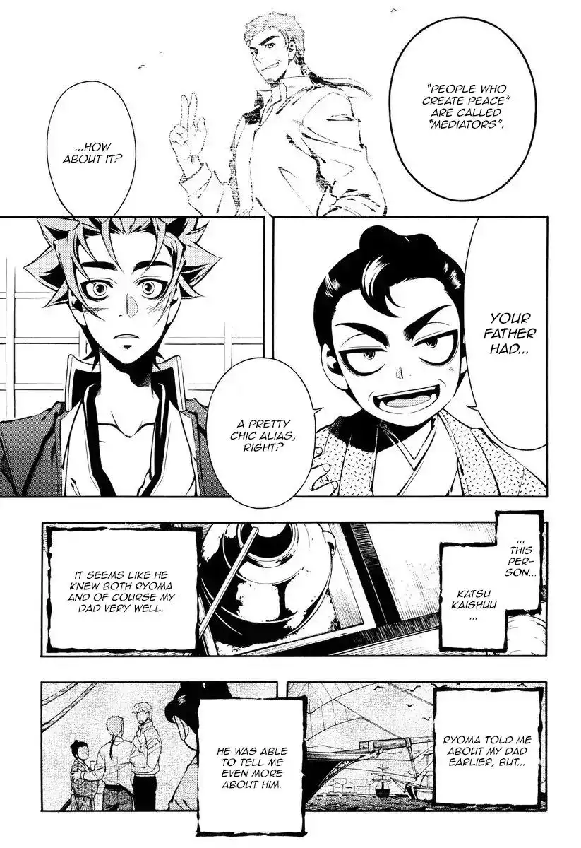 Peace Maker Kurogane Chapter 51 12